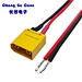 XT60 Connector Wire Plug Charge Cable Adapter RC Accessories